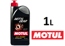 Мастило для механічної КПШ MotulGear 75W80, 1 літр