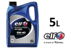 Мастило для двигуна ELF 5W40 Evolution SXR, 5 літрів